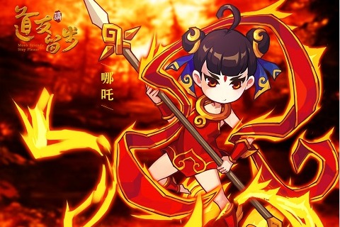 道友请留步安卓版