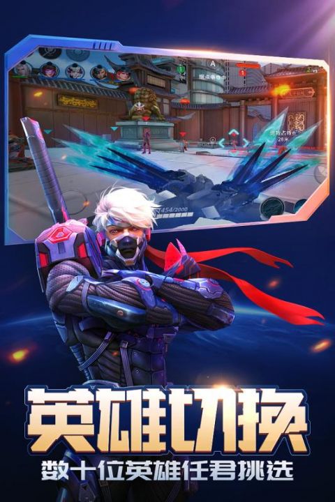 枪神对决安卓版