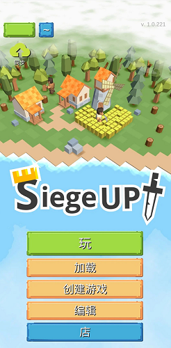 即时战略围攻
