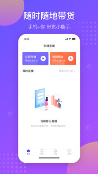 超盟视播