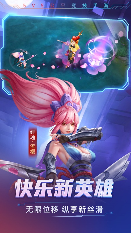 时空召唤iOS版