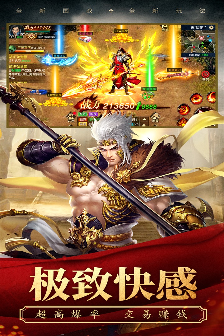 远征2安卓版