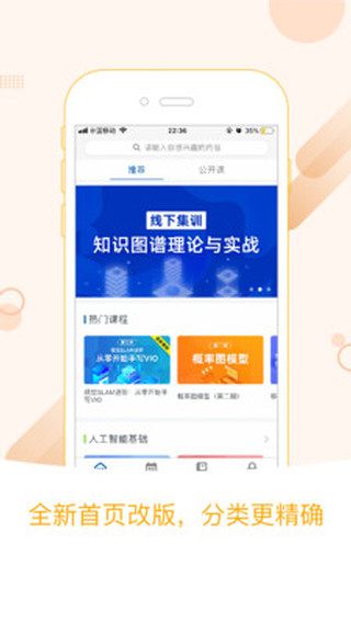 深蓝学院