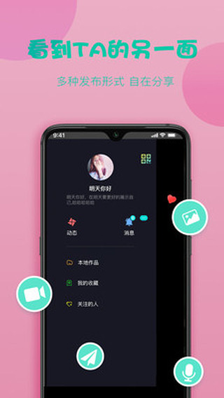 糖球