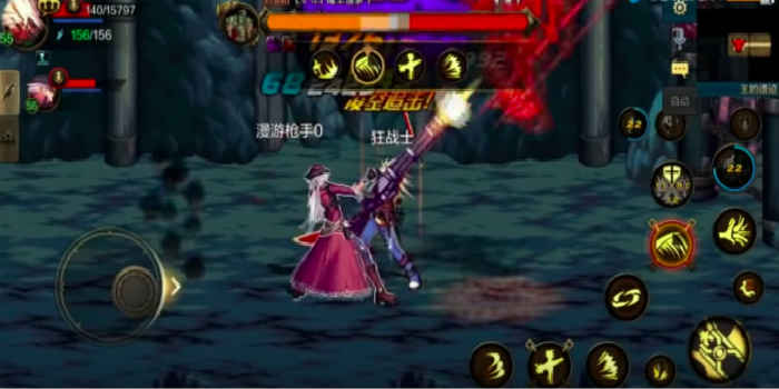 地下城与勇士私服安卓版