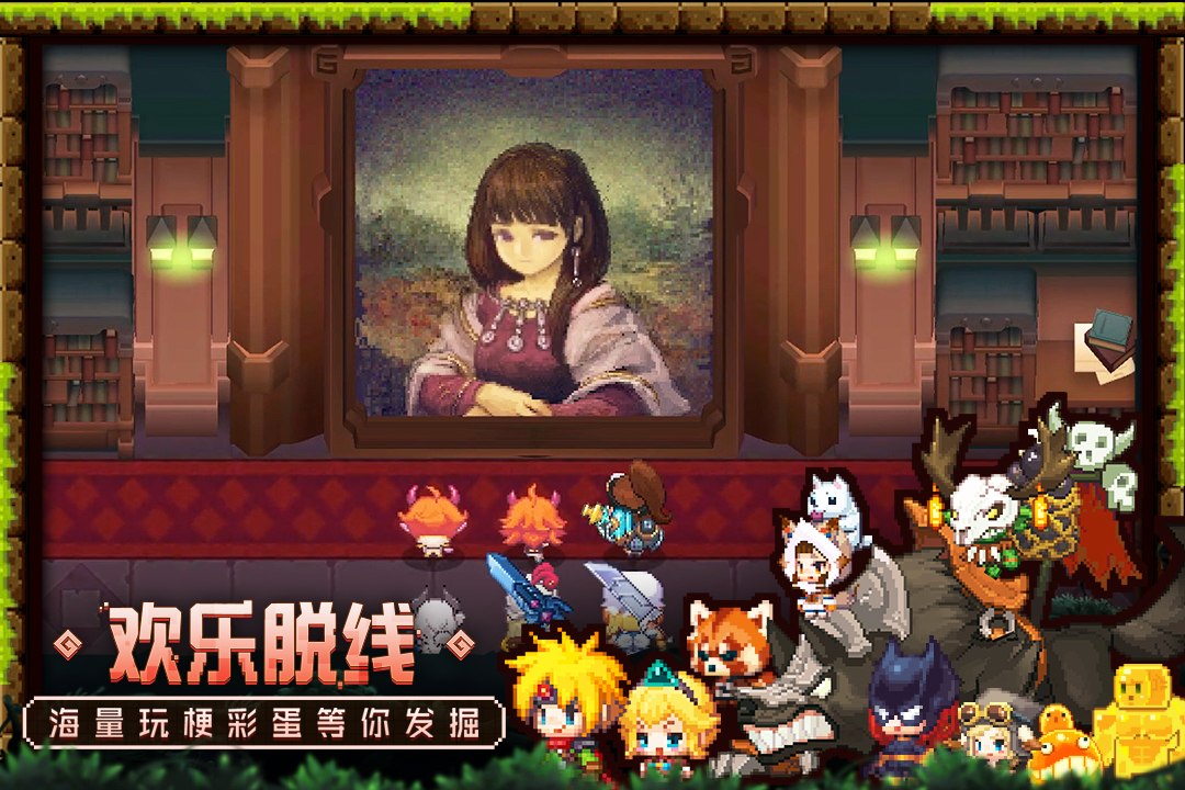 坎特伯雷公主与骑士唤醒冠军之剑的奇幻冒险安卓版
