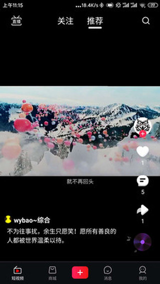 思润云播