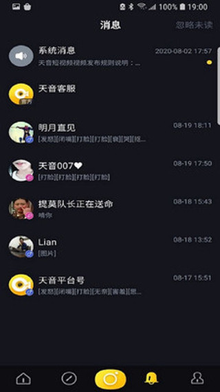 天音短视频