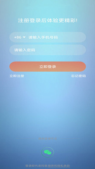 集集智慧