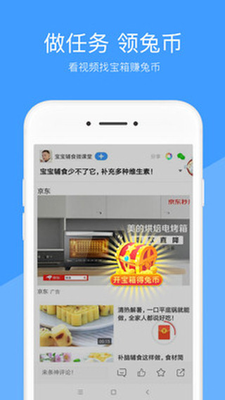 好兔视频