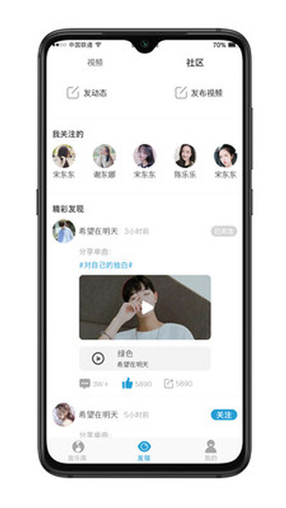 华莺音乐