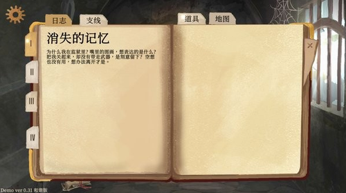启示录奉献