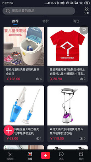 思润云播
