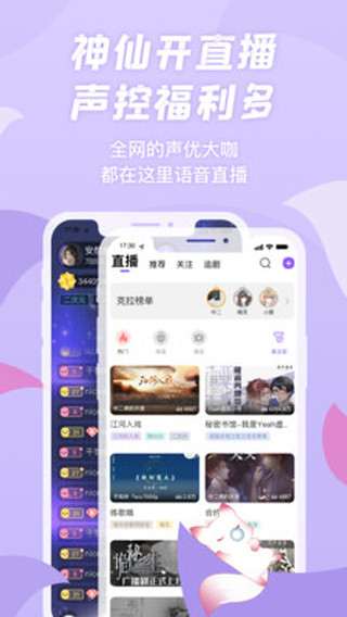 克拉漫播