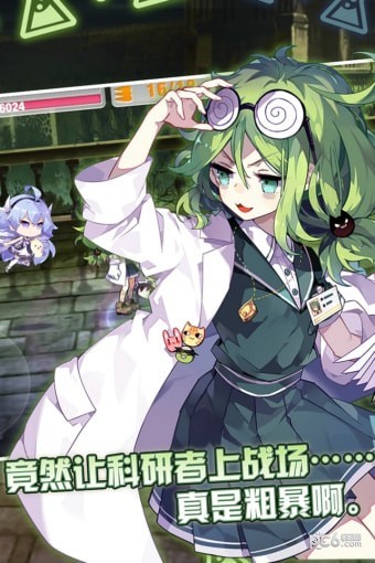 崩坏学园2 360版