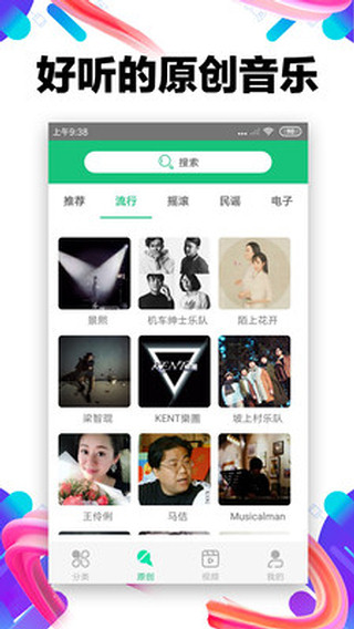 铃声抖抖