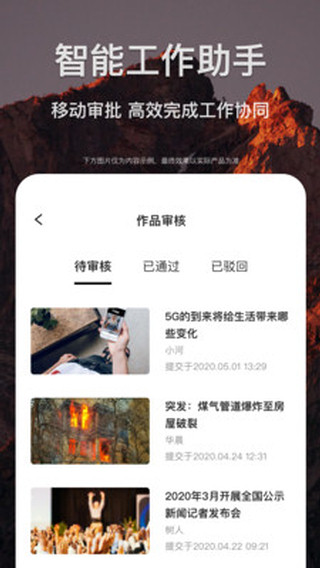 剪贝