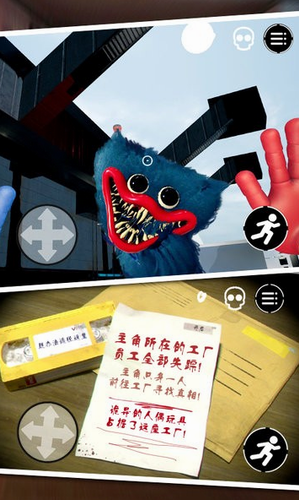 恐怖玩具工厂波比