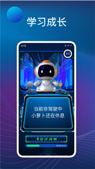 罗伯特AI