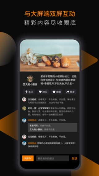 星顽半