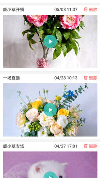 聚美集