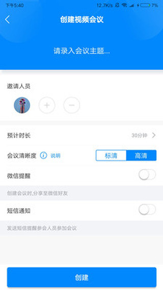 贝爽互播