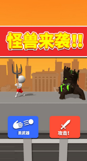 画个火柴人世界