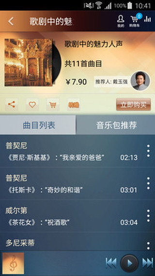 大剧院古典