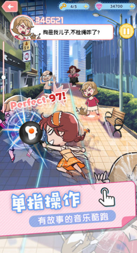 暴走吧少女