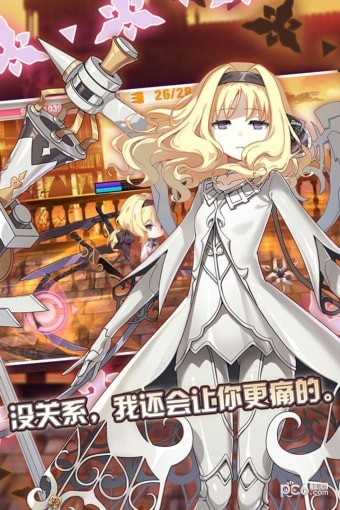 崩坏学园2 360版