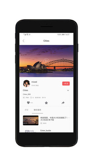 视觉动力