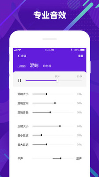 光音