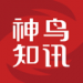 神鸟知讯