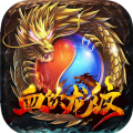 血饮龙纹安卓版