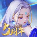 道友请留步iOS版