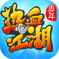 热血江湖手游安卓版
