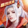 征途2 iOS版