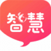 集集智慧
