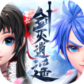 剑灭逍遥安卓版