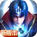 斗罗大陆手游iOS版