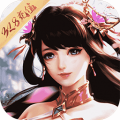 倚天逍遥录安卓版