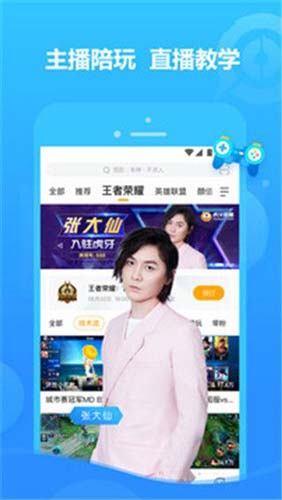 亚博直播视频APP破解版最新下载官网版