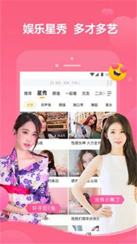 亚博直播视频APP破解版最新下载官网版