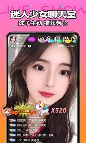 红高粱直播app下载wu懂你更多官网版