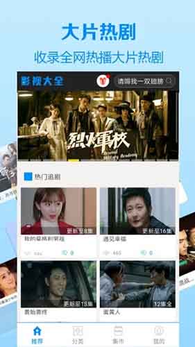 肥猫影视APP在线观看下载安装官网版