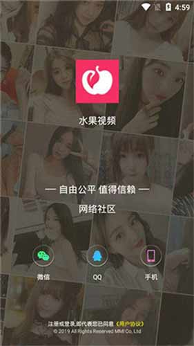 sg11.ⅹyz水果视频ios免邀请码下载安装官网版