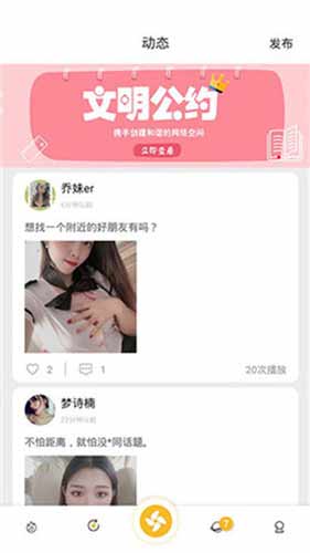 sg11.ⅹyz水果视频ios免邀请码下载安装官网版