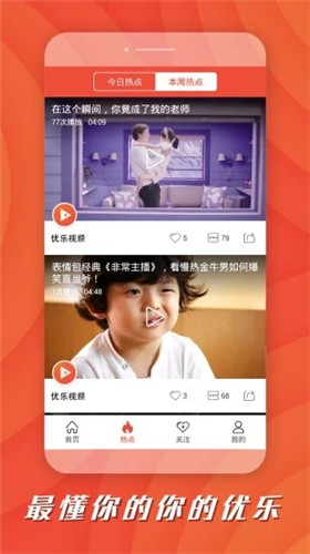 绿提子视频wuwuwuapp无限次数下载官网版