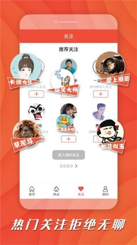 绿提子视频wuwuwuapp无限次数下载官网版
