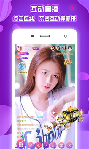 N66P小情直播app草莓视频wu破解版下载官网版